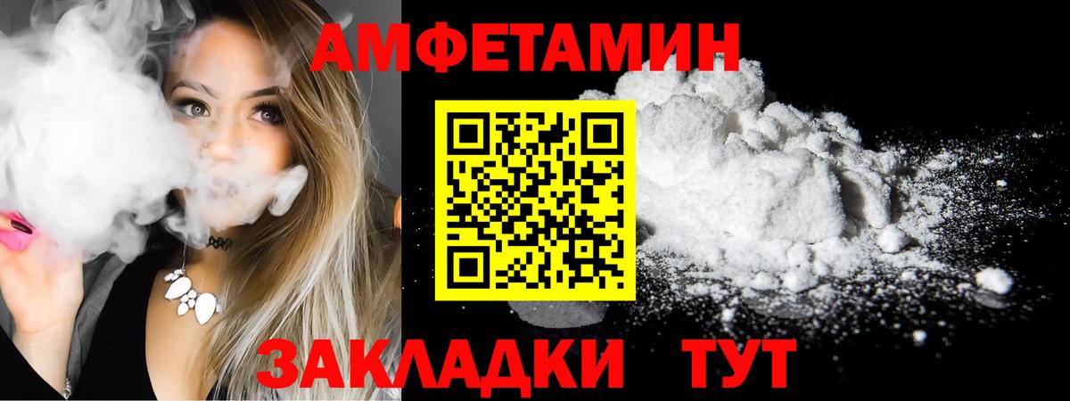 Валуйки  АМФ VHQ  АМФ  Вход с VPN 