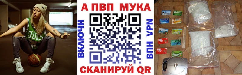 даркнет Telegram  блэк спрут ТОР  Alfa_PVP Crystall  Валуйки  купить закладку 