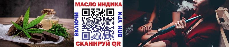 Еда ТГК марихуана хочу наркоту Валуйки