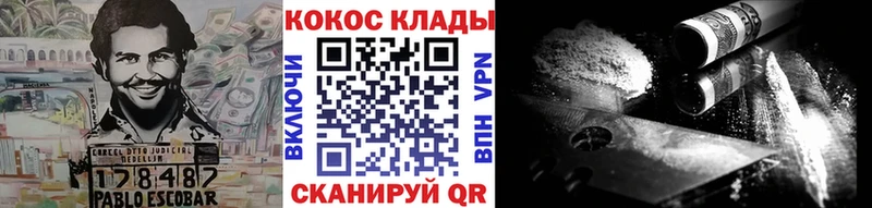 КОКАИН Fish Scale  Валуйки 