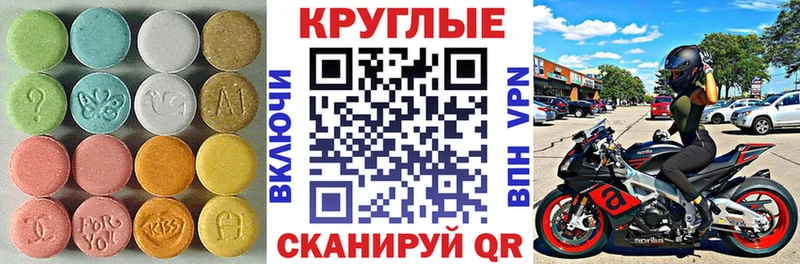 Экстази диски  купить наркоту  Валуйки 