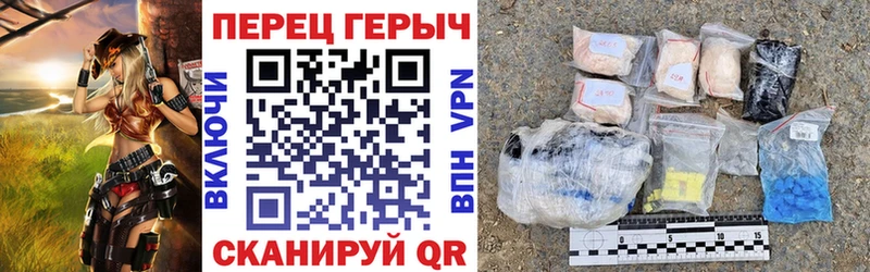 Героин белый  Валуйки 