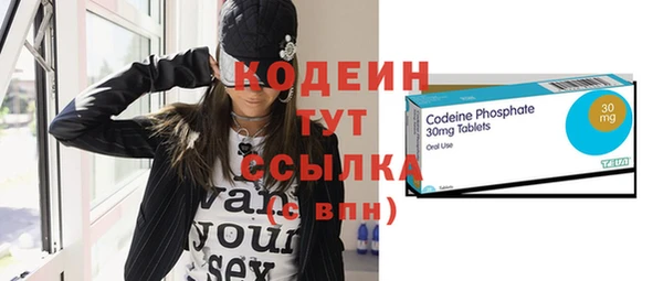 MDMA Premium VHQ Инта