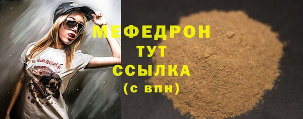 МДПВ Балабаново