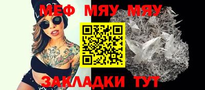 мефедрон VHQ Обь
