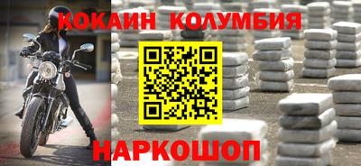 мефедрон VHQ Обь