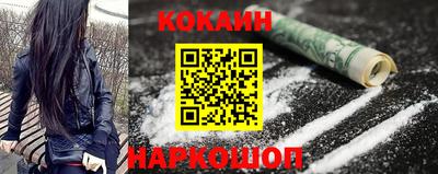 мефедрон VHQ Обь