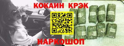 меф Обнинск