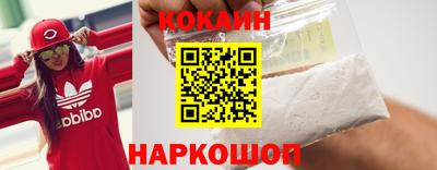 мефедрон VHQ Обь