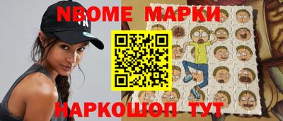 меф Обнинск