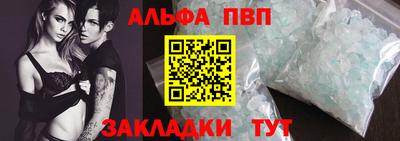 мефедрон VHQ Обь