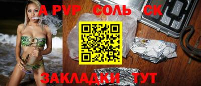 меф Обнинск