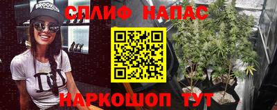 меф Обнинск