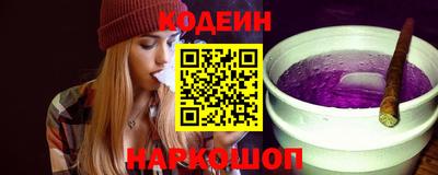 мефедрон VHQ Обь