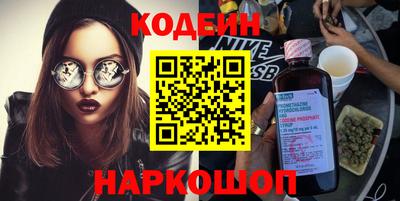 мефедрон VHQ Обь