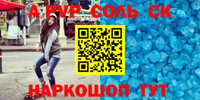 гидропоника Нягань