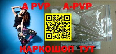 мефедрон VHQ Обь