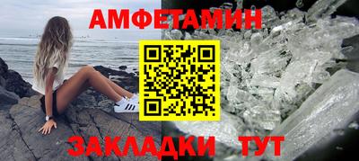 мефедрон VHQ Обь