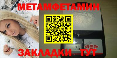 меф Обнинск