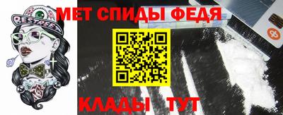 меф Обнинск
