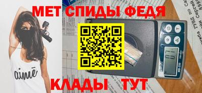 мефедрон VHQ Обь