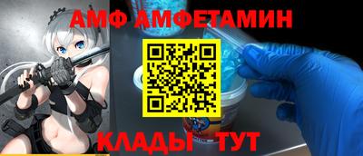 меф Обнинск