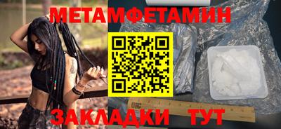 меф Обнинск