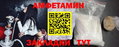 мефедрон VHQ Обь