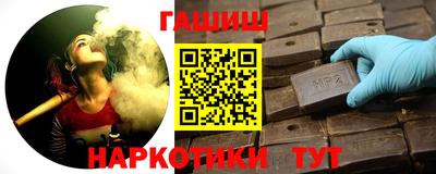 мефедрон VHQ Обь