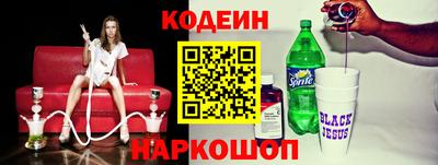 меф Обнинск