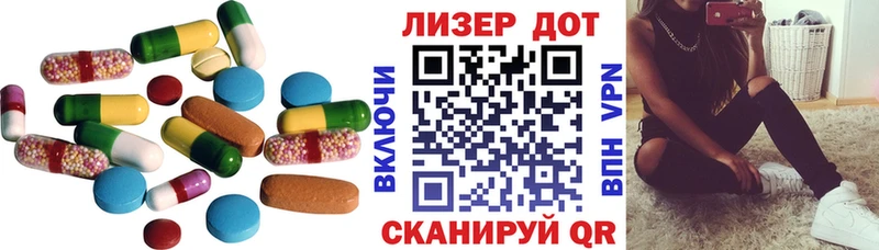 mega зеркало  Валуйки  LSD-25 экстази ecstasy 