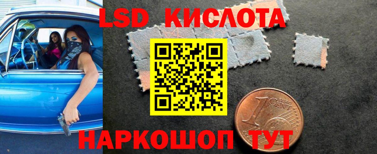 Валуйки    зеркало  Вход с VPN  LSD-25 экстази ecstasy  LSD-25 экстази ecstasy 