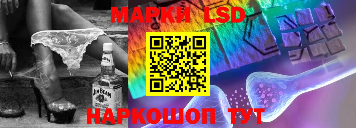 LSD-25 экстази кислота Валуйки