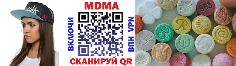 продажа наркотиков  Валуйки  ОМГ ОМГ рабочий сайт  МДМА VHQ 