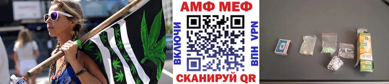 shop клад  Валуйки  МЕТАМФЕТАМИН витя 