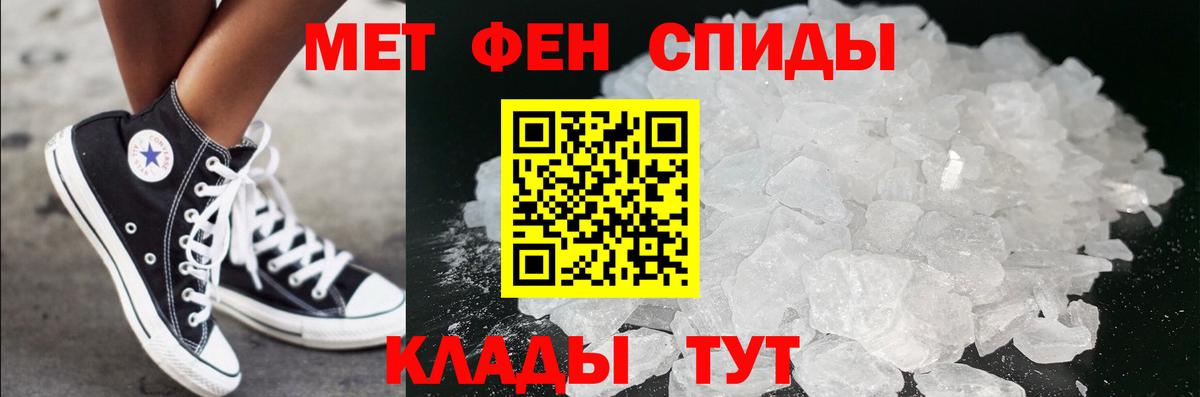 Валуйки  МЕТАМФЕТАМИН пудра  Вход с VPN  МЕТАМФЕТАМИН  МЕТАМФЕТАМИН пудра 