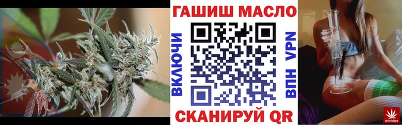 ТГК вейп с тгк  Валуйки 
