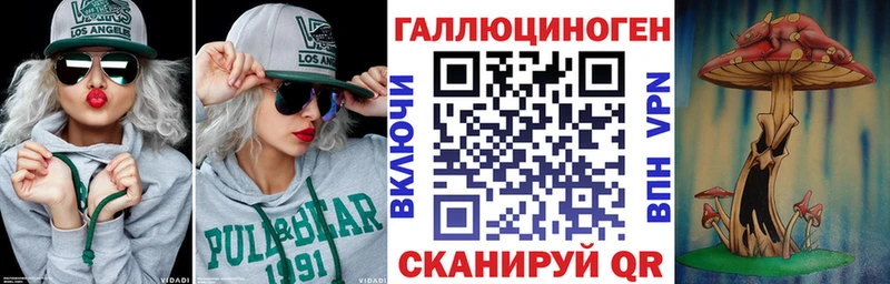 цена   omg как войти  Псилоцибиновые грибы мицелий  Валуйки 