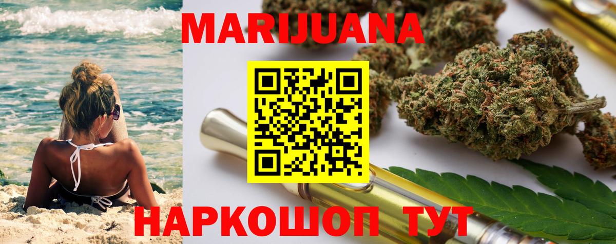 Канабис ГИДРОПОН Валуйки