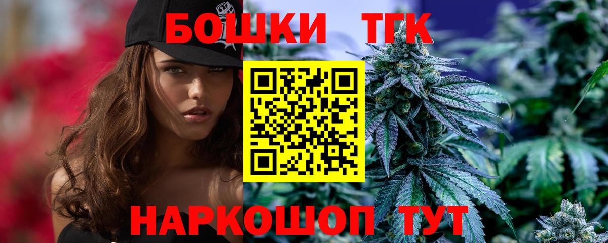 Шишки марихуана MAZAR  Каннабис ГИДРОПОН  Вход с VPN  Валуйки  Конопля White Widow 